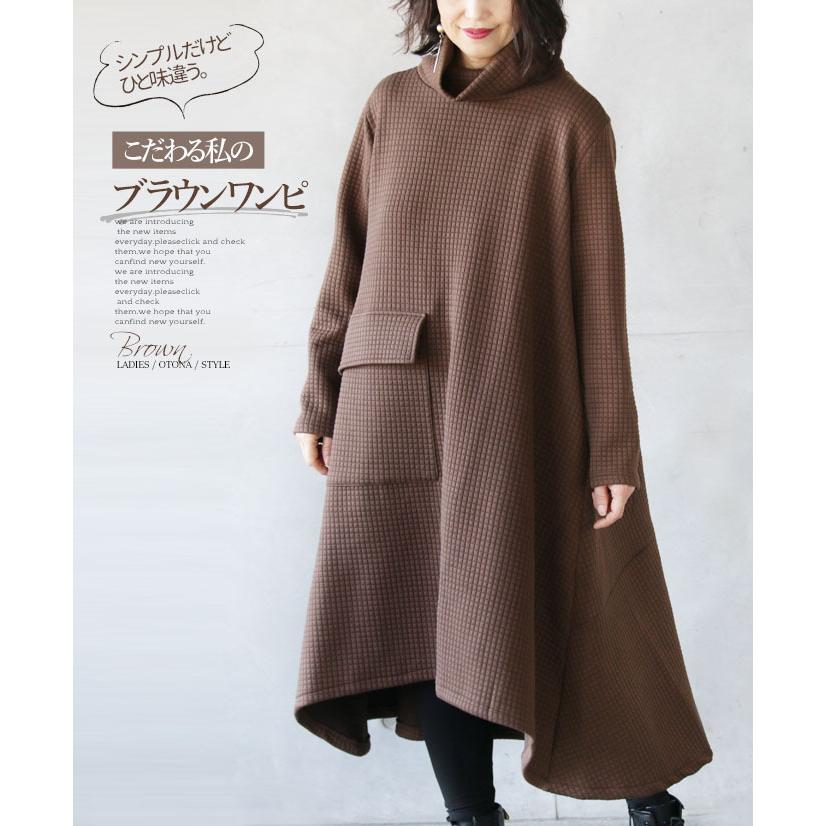 OTONA ワンピース レディース ブラウン 長袖 ロング Aライン フレア