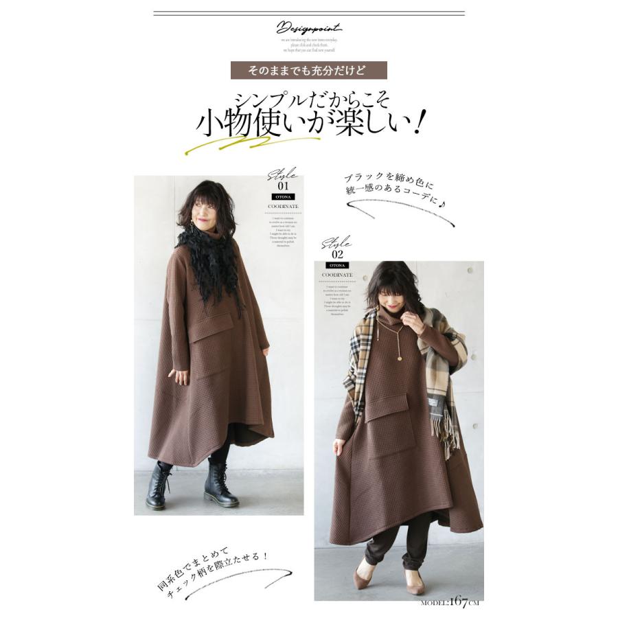 OTONA ワンピース レディース ブラウン 長袖 ロング Aライン フレア
