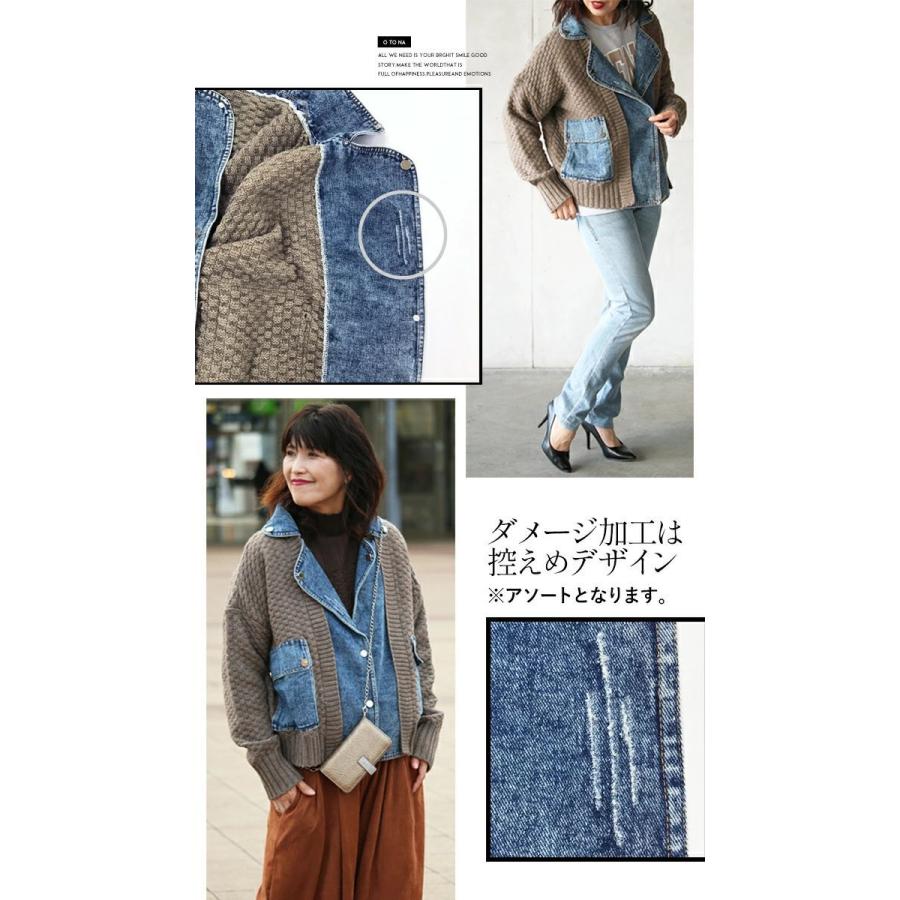 OTONA アウター レディース ブラウン ベージュ ブルー 長袖 ニット