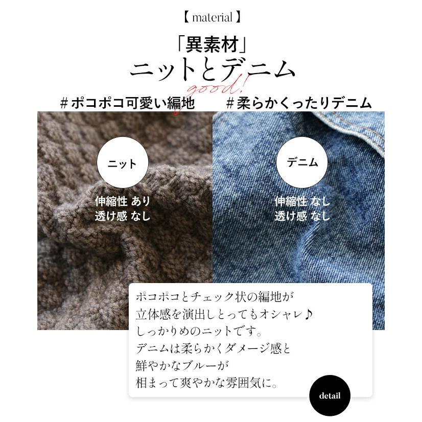 OTONA アウター レディース ブラウン ベージュ ブルー 長袖 ニット