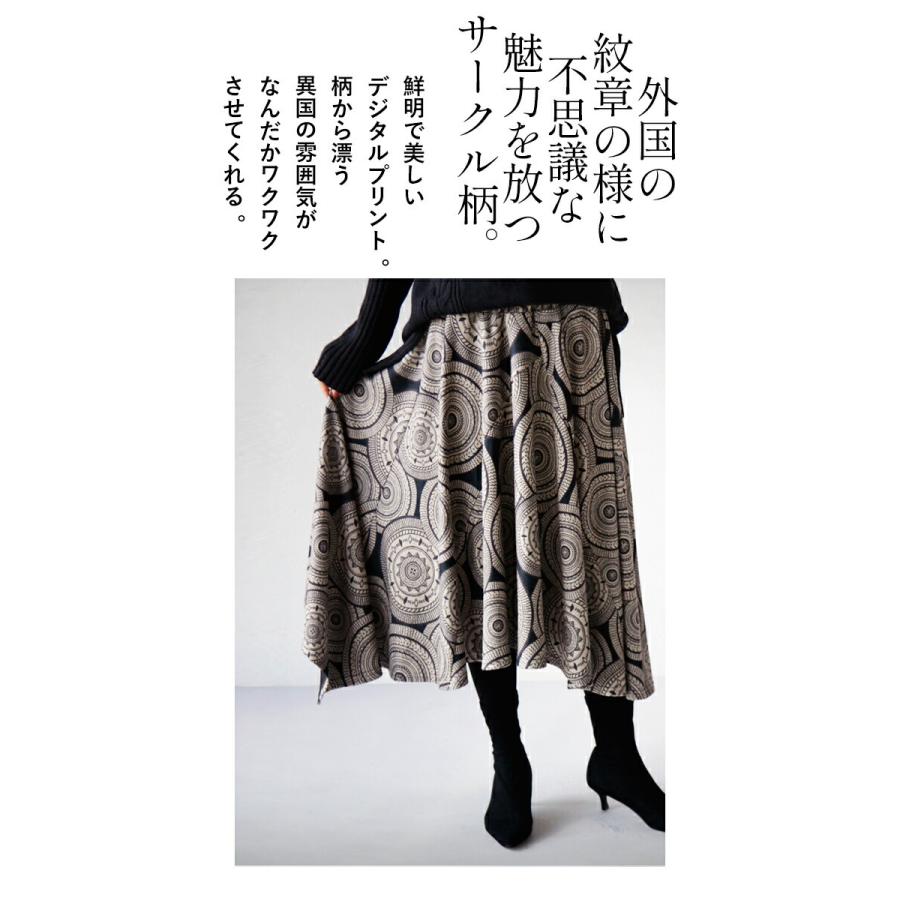OTONAオリジナル スカート レディース ブラック ロング 柄 フレア  