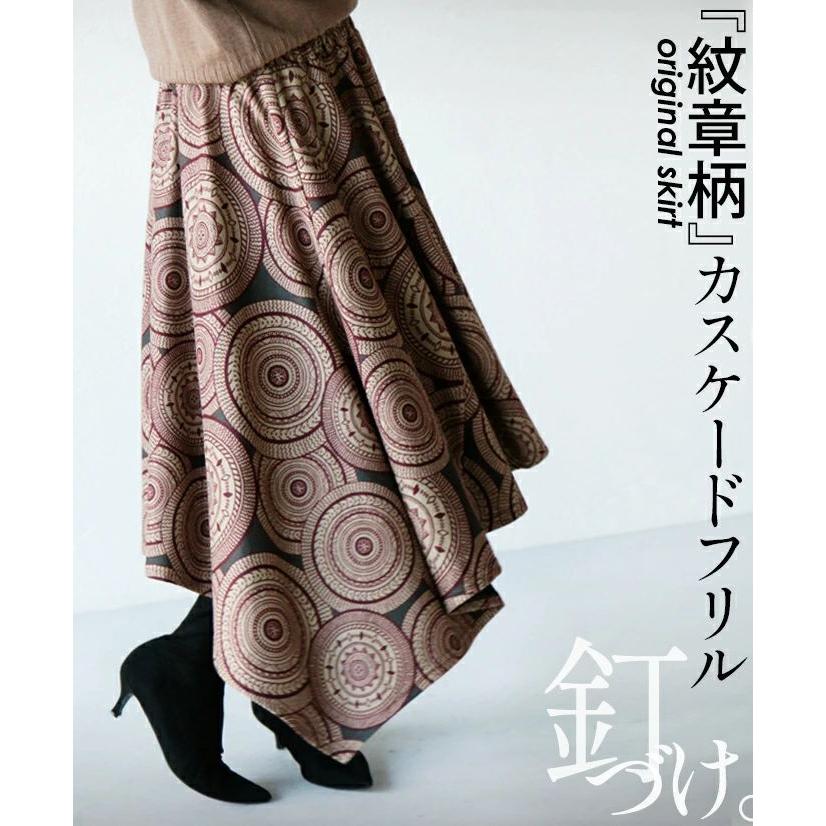 OTONA OTONAオリジナル スカート レディース レッド ロング 柄 フレア