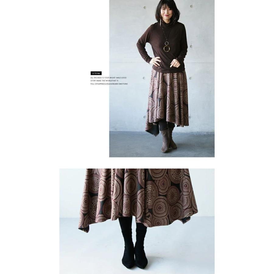 OTONA OTONAオリジナル スカート レディース レッド ロング 柄 フレア