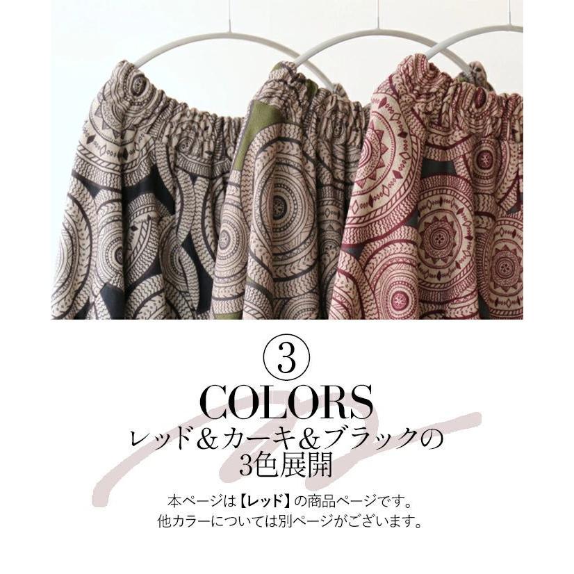 OTONA OTONAオリジナル スカート レディース レッド ロング 柄 フレア