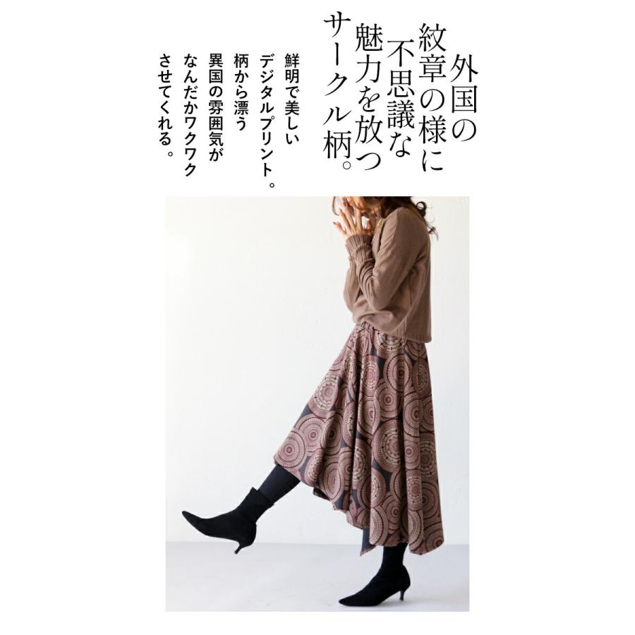 OTONA OTONAオリジナル スカート レディース レッド ロング 柄 フレア