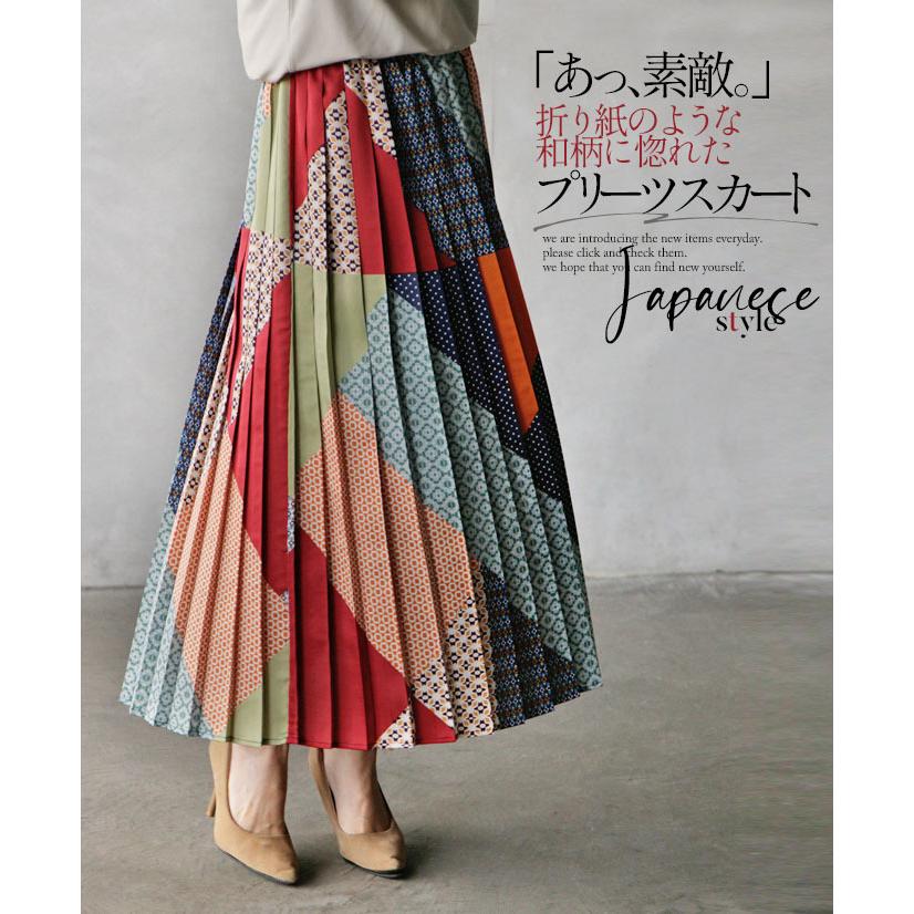スカート レディース レッド マルチカラー ロング フレア ゆったり あっ素敵 折り紙のような和柄に惚れた プリーツスカート Otona 40代 50代 60代 Tko Otona 通販 Yahoo ショッピング
