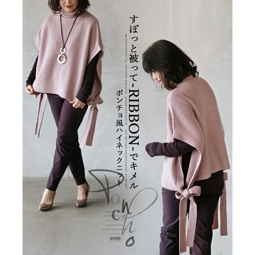 OTONA トップス レディース スモーキーピンク ニット リブ OTONA トップス レディース スモーキーピンク ニット リブ