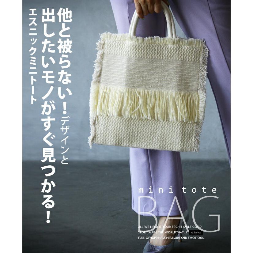 OTONA バッグ トートバッグ レディース アイボリー 他と被らない