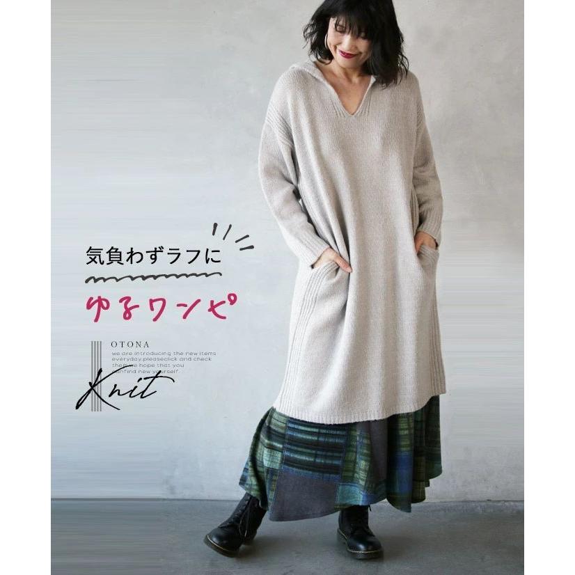 OTONA ワンピース レディース ライトグレー ロング ニット 長袖 フード