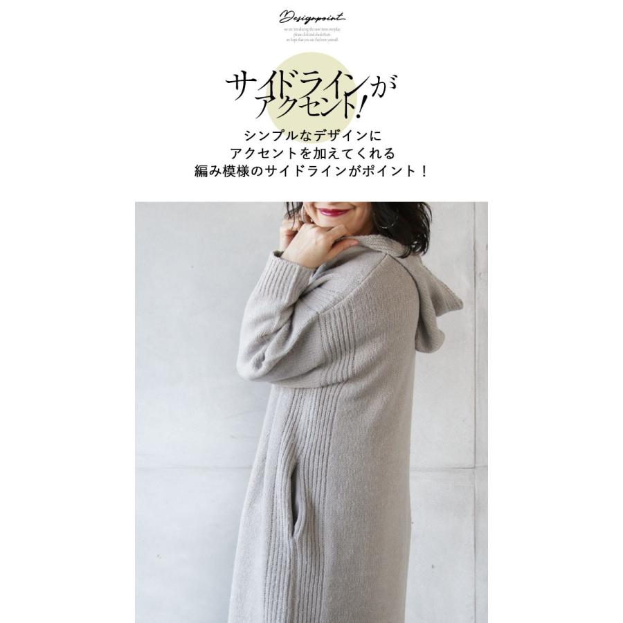 OTONA ワンピース レディース ライトグレー ロング ニット 長袖 フード
