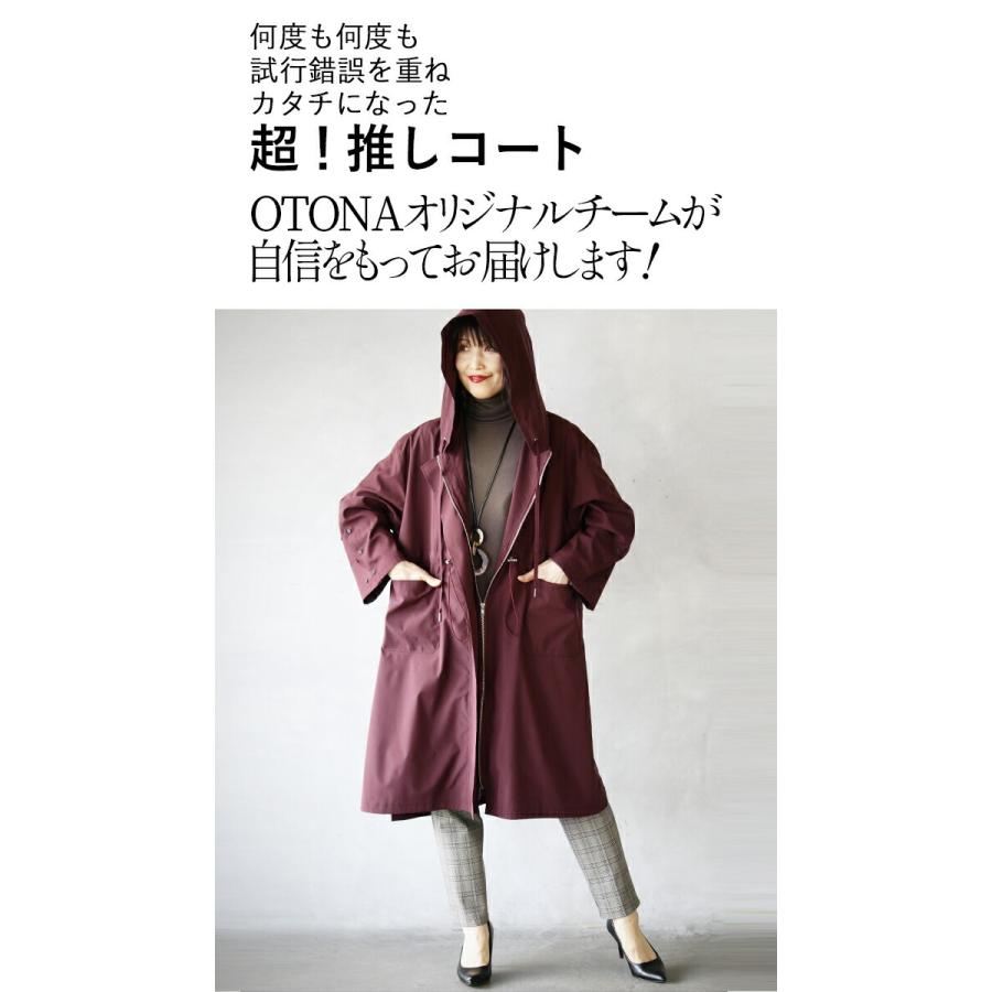 OTONA コート アウター レディース バーガンディ 長袖 ロング OTONA コート アウター レディース バーガンディ 長袖 ロング