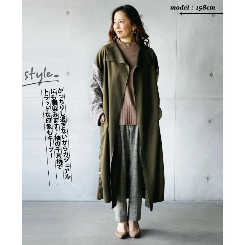 ブランド雑貨総合otonaオリジナル コート アウター レディース カーキ 長袖 ロング 異素材 ベルト付 ゆったり 体型カバー トラッド 大人の品格 余裕 千鳥格子 40代 50代 60代 コート アウター レディースファッション ファッション 13 305 Www Harmonypest Com