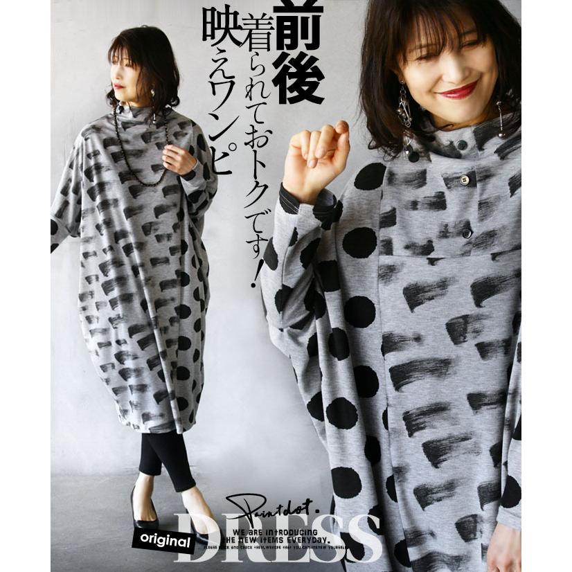 水玉 リュックサック リュック・バックパック | 通販・人気ランキング