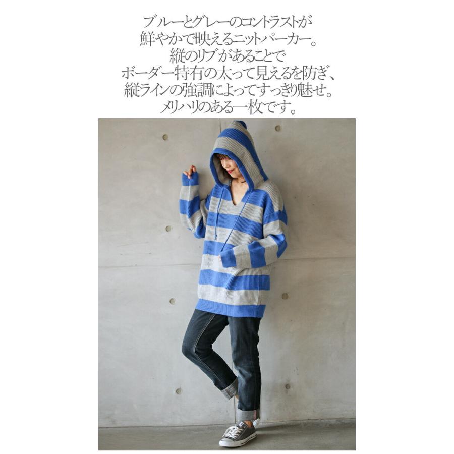 OTONA ニット トップス レディース ブルー グレー 長袖 ボーダー