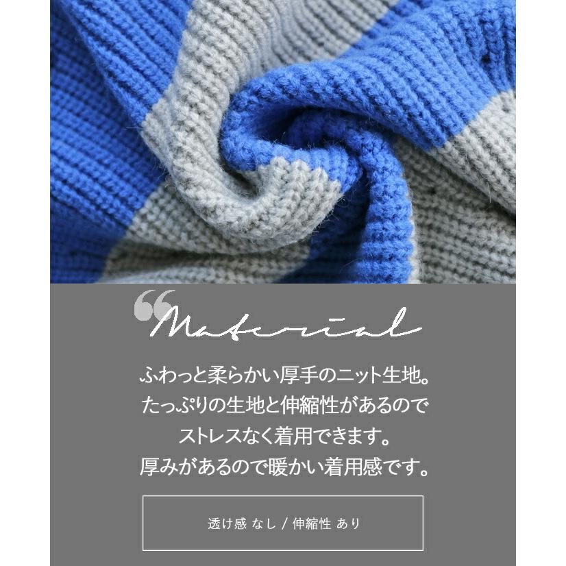 OTONA ニット トップス レディース ブルー グレー 長袖 ボーダー