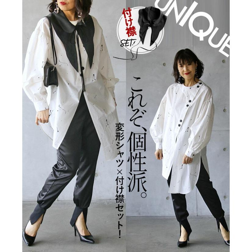 OTONA トップス シャツ レディース ホワイト 長袖 ロング つけ襟 OTONA トップス シャツ レディース ホワイト 長袖 ロング つけ襟