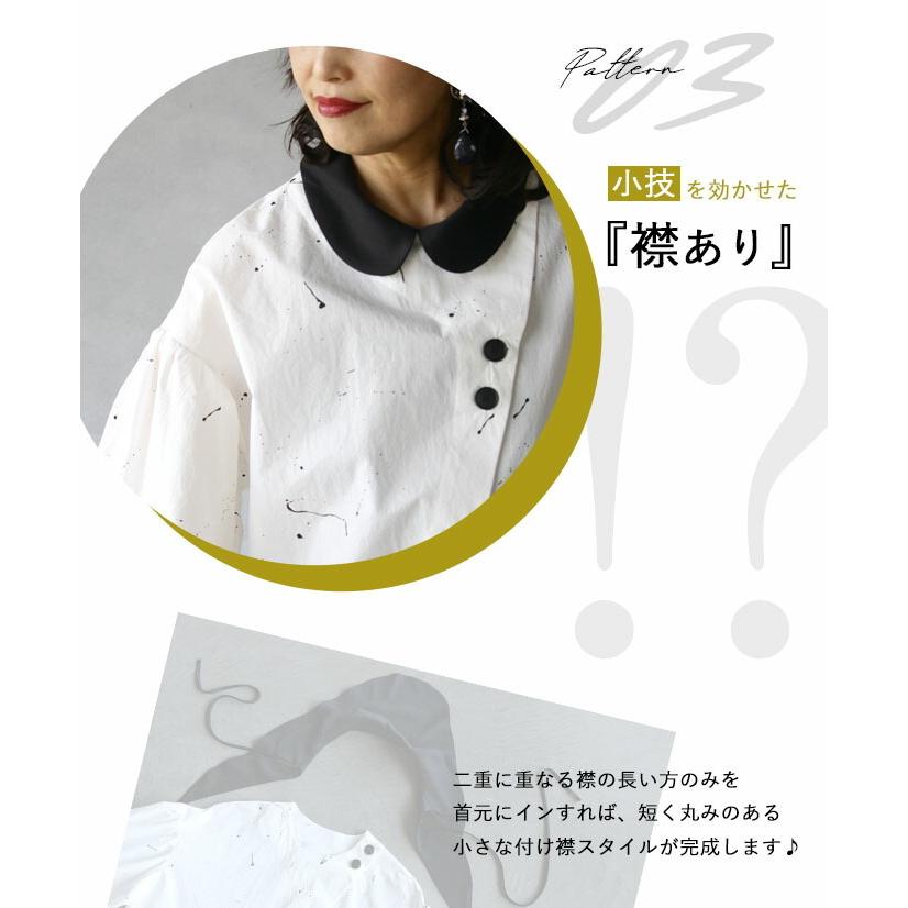 OTONA トップス シャツ レディース ホワイト 長袖 ロング つけ襟 OTONA トップス シャツ レディース ホワイト 長袖 ロング つけ襟
