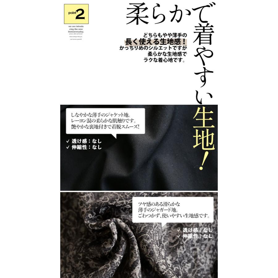 セットアイテム アウター ジャケット ベスト レディース ゆったり 進化するお洒落の提案 ジャケットの上にベストを着る OTONA 40代 50代 60代｜otona-luxe｜09