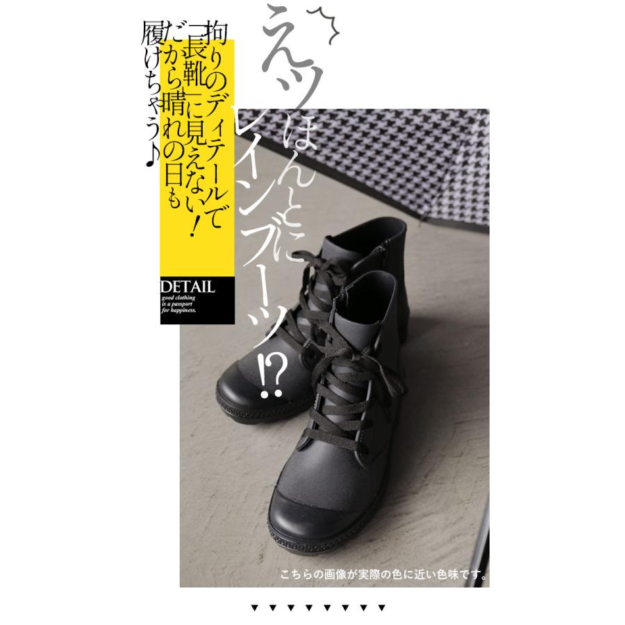 OTONA レインブーツ 長靴 レディース ブラック ミドル丈 レース