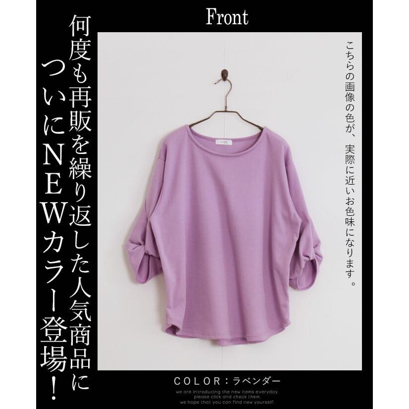 OTONA トップス レディース ラベンダー 七分袖 パステルカラー 袖