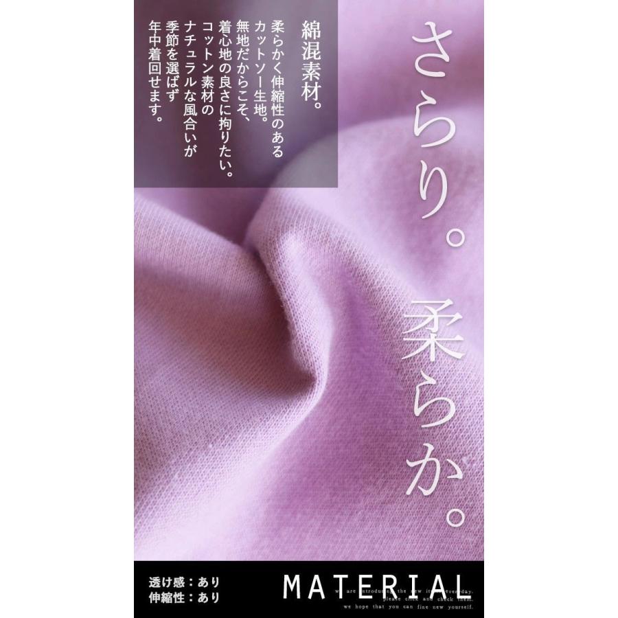 ◼アナイ◼ 未使用 ★ 今季 ラベンダー色 カットソー ケアファッションオンラインハイストレッチメロウネックTシャツ(婦人