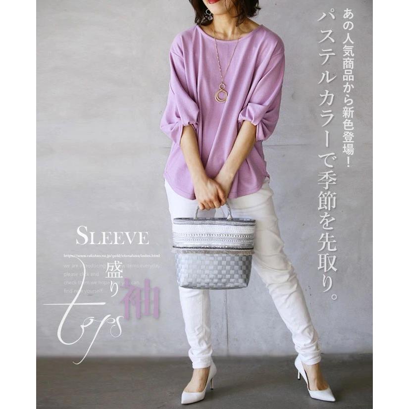 OTONA トップス レディース ラベンダー 七分袖 パステルカラー 袖