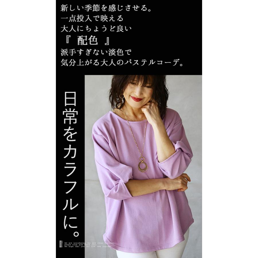 OTONA トップス レディース ラベンダー 七分袖 パステルカラー 袖