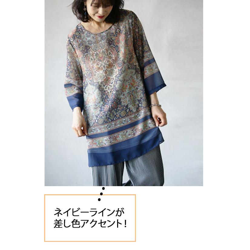 チュニック プルオーバー レディース ネイビー ちょうどイイ服 ラクし 