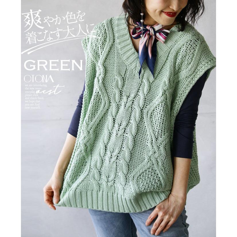 ニット ベスト トップス レディース グリーン ノースリーブ ローゲージ Vネック ゆったり 体型カバー 爽やか色を着こなす大人に Otona 40代 50代 60代 T227ko Otona 通販 Yahoo ショッピング