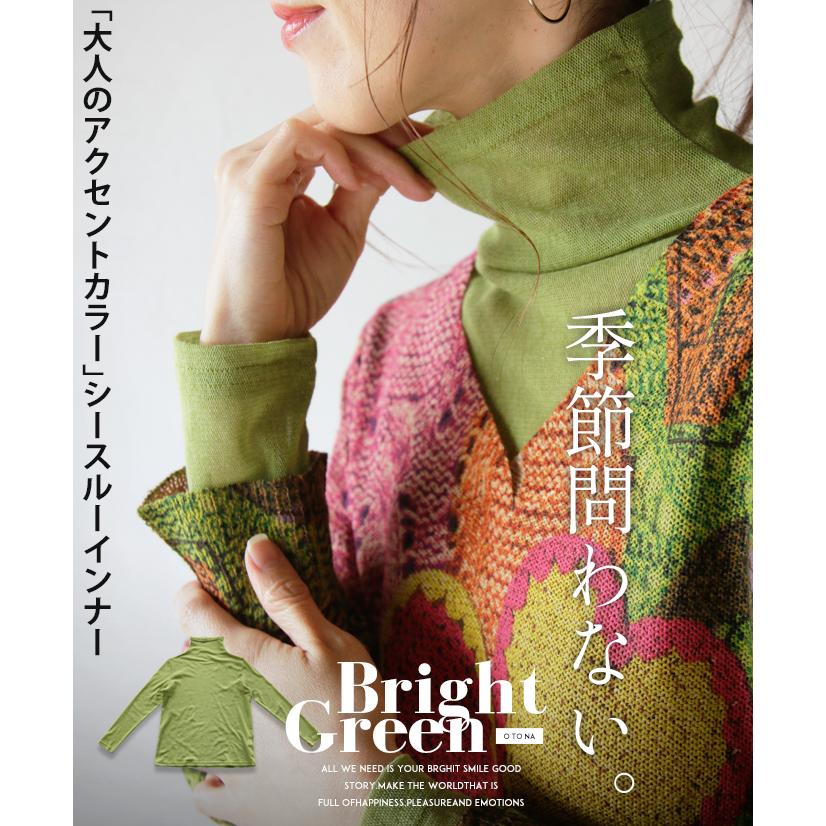 OTONA トップス レディース ライトグリーン 長袖 シースルー タートル