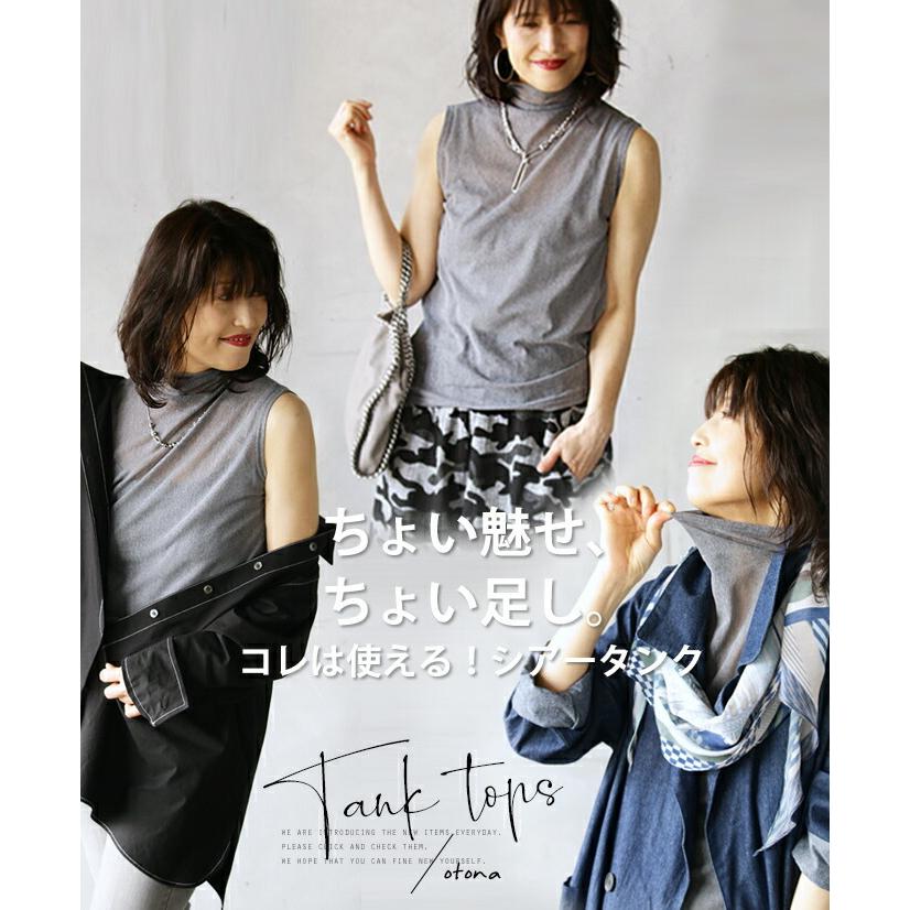 OTONA トップス タンクトップ レディース グレー ハイネック OTONA トップス タンクトップ レディース グレー ハイネック