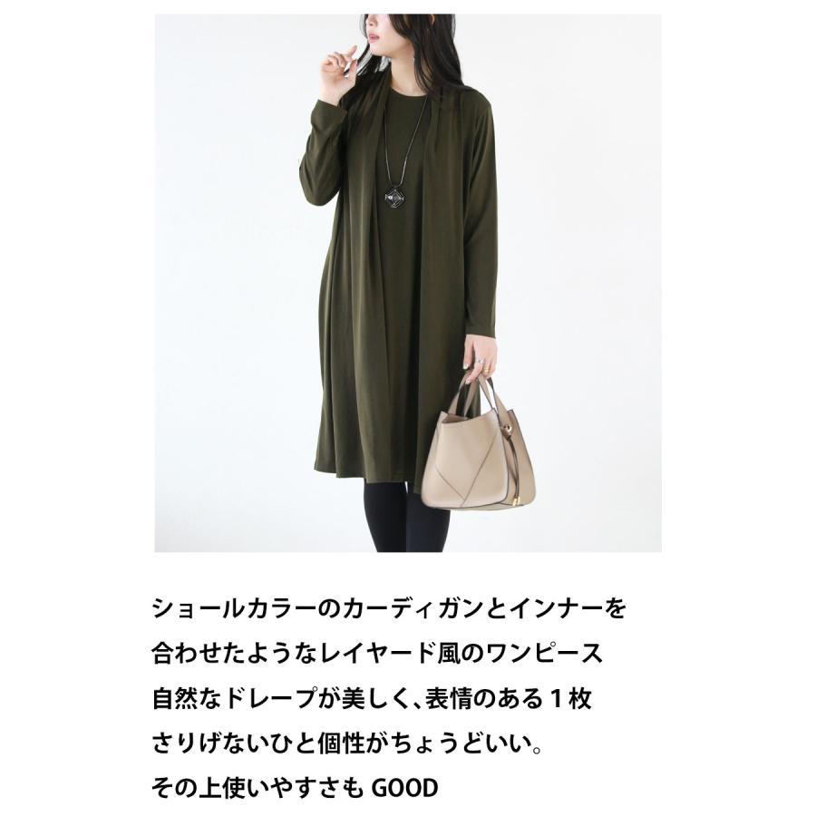 OTONA ワンピース レディース カーキ 長袖 ミモレ丈 とろみ 薄手