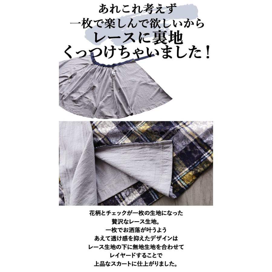 OTONAオリジナル スカート レディース イエロー 調節ベルト付 おしゃれ 
