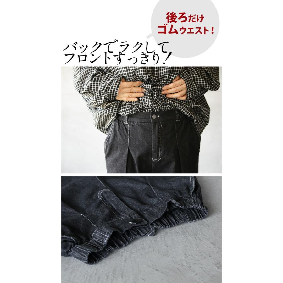 OTONA パンツ デニムワイドパンツ レディース ブラック 楽ちん