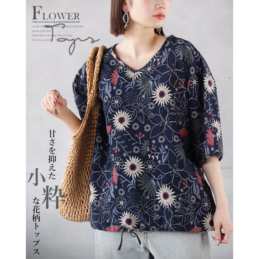 OTONA トップス シャツ レディース ネイビー おしゃれ甘さを抑えた小粋