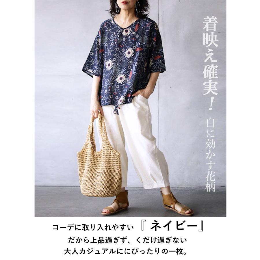 OTONA トップス シャツ レディース ネイビー おしゃれ甘さを抑えた小粋