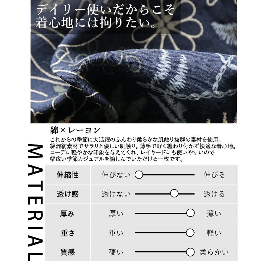 OTONA トップス シャツ レディース ネイビー おしゃれ甘さを抑えた小粋