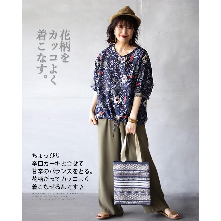 OTONA トップス シャツ レディース ネイビー おしゃれ甘さを抑えた小粋