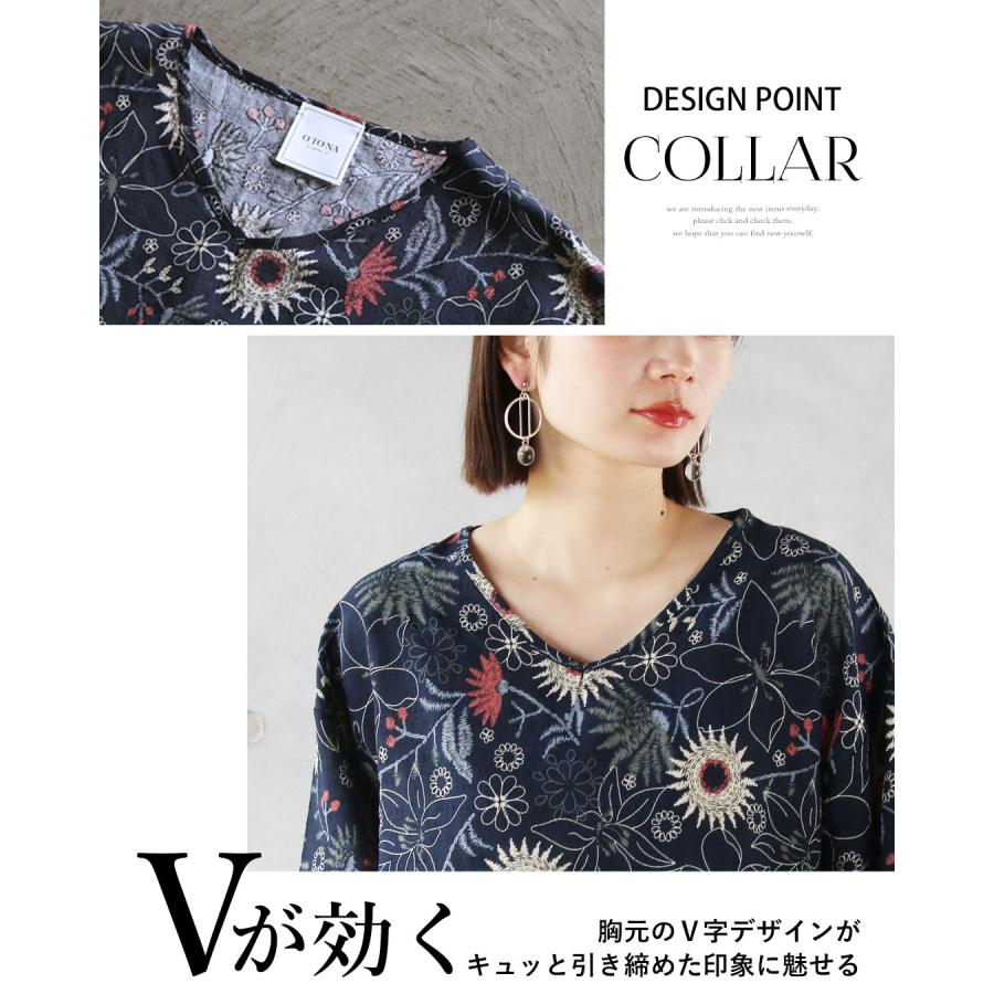 OTONA トップス シャツ レディース ネイビー おしゃれ甘さを抑えた小粋