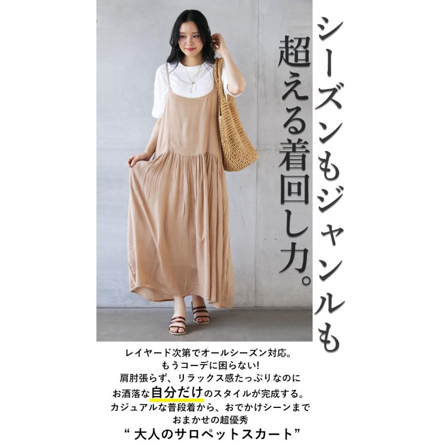 OTONA ワンピース レディース ベージュ ブラウン ブラック 体型カバー