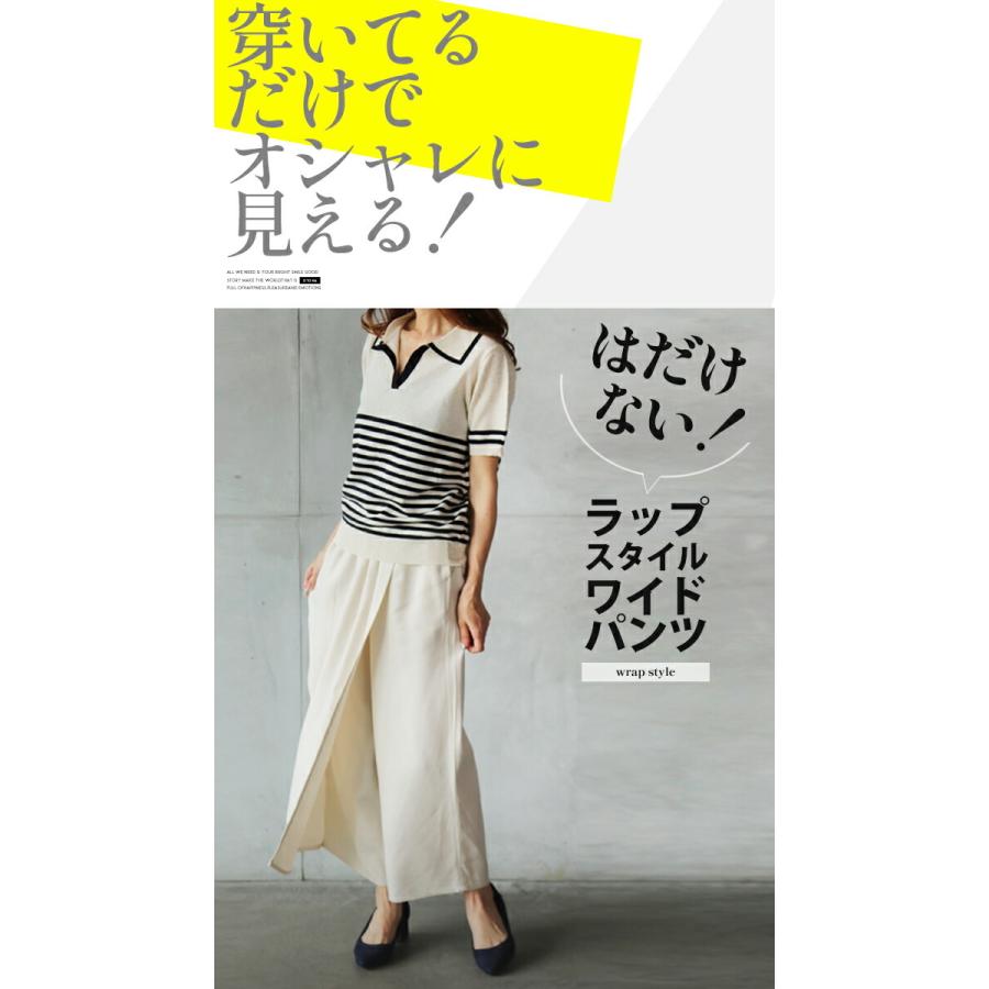 OTONA パンツ ラップパンツ レディース ナチュラル オシャレ 穿いてる 