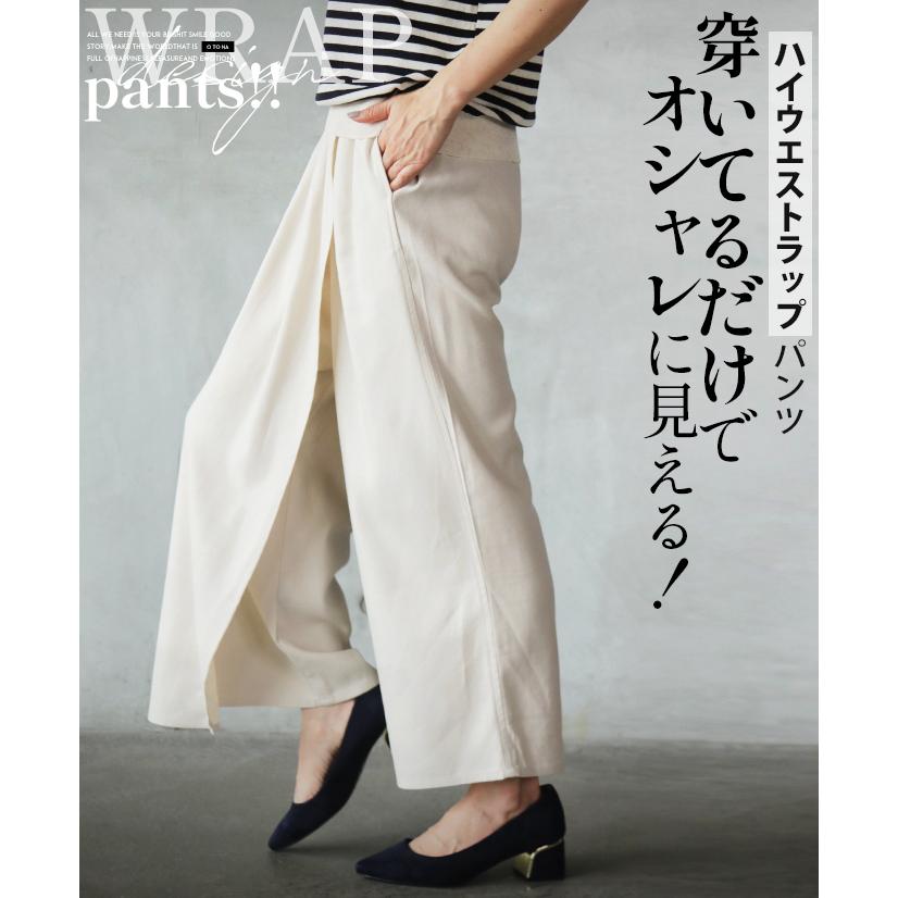 OTONA パンツ ラップパンツ レディース ナチュラル オシャレ 穿いてる