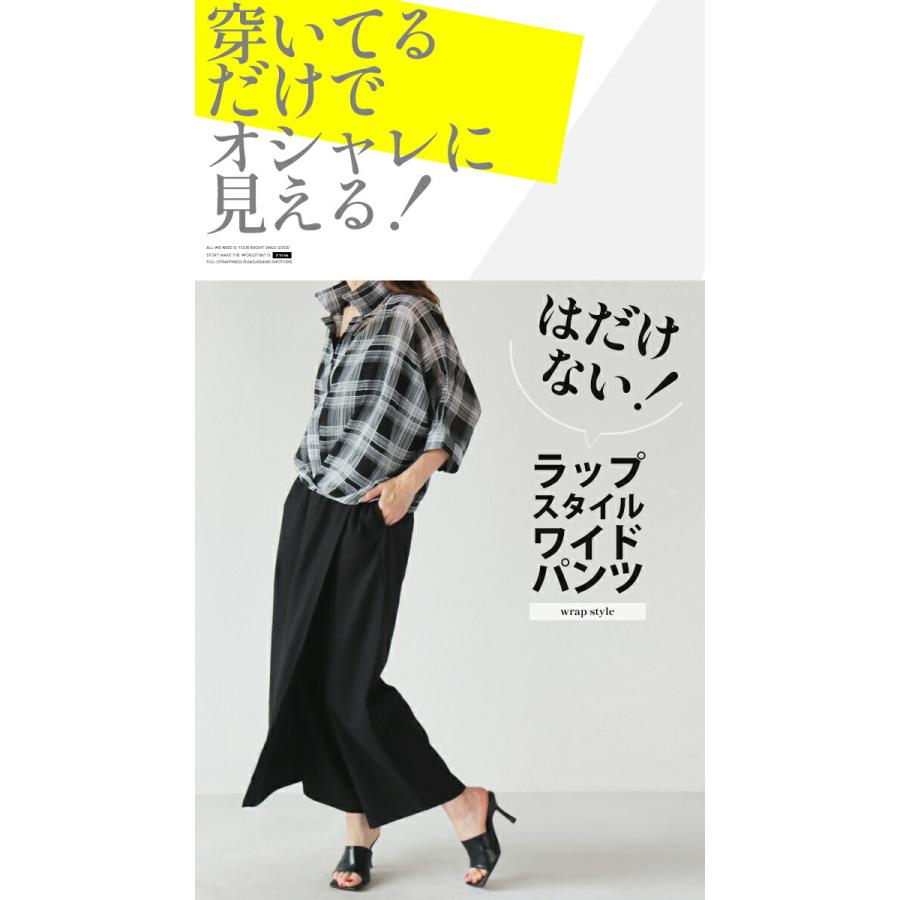 OTONA パンツ ラップパンツ レディース ブラック 可愛い オシャレ