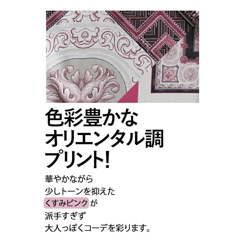 スカート ボトムス レディース ピンク 落ち感 揺れ感 穿くだけ体型カバー オリエンタル柄フレアスカート OTONA 40代 50代 60代｜otona-luxe｜04