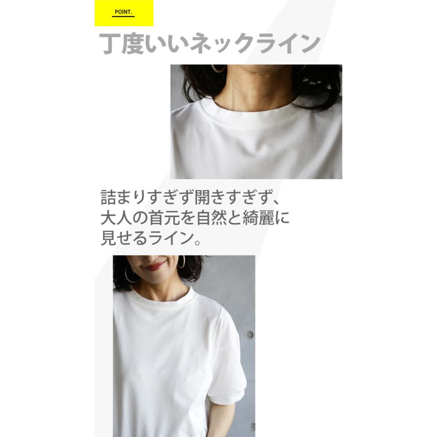 トップス Tシャツ レディース ホワイト ここまでなら大人世代でも取り入れられるショート丈トップス OTONA 40代 50代 60代｜otona-luxe｜11