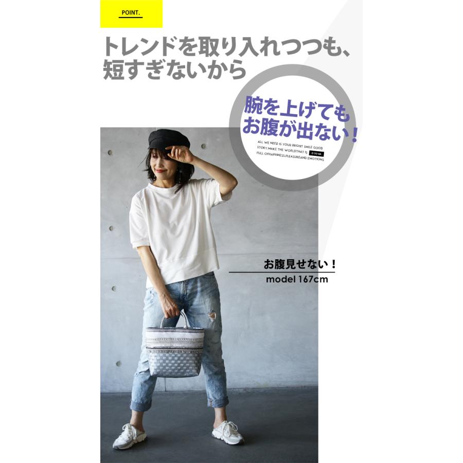 トップス Tシャツ レディース ホワイト ここまでなら大人世代でも取り入れられるショート丈トップス OTONA 40代 50代 60代｜otona-luxe｜07