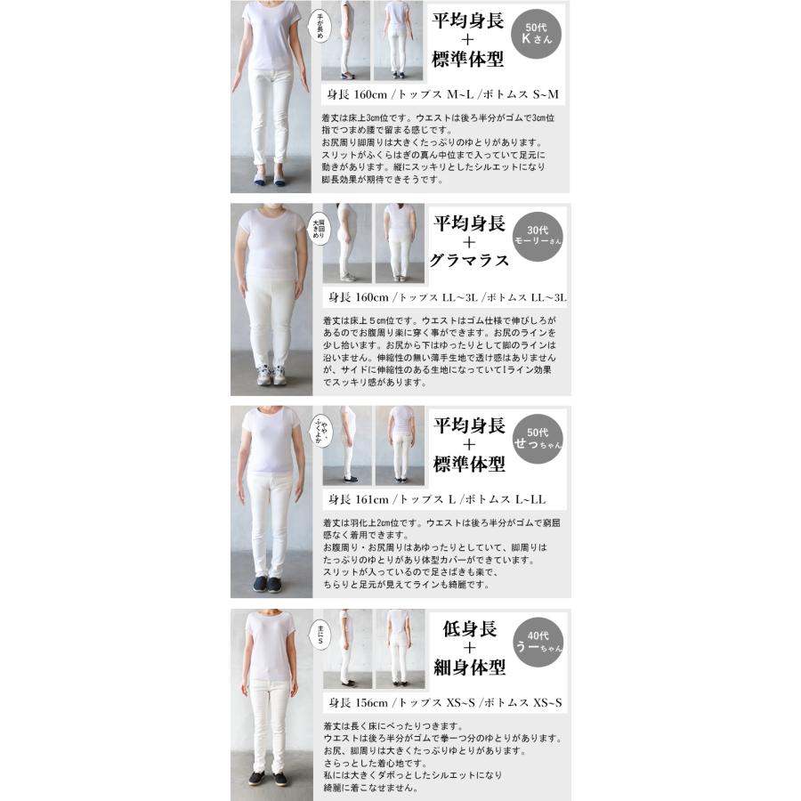 パンツ ボトムス レディース OTONAオリジナル サイドベンツ 脚長効果 異素材のサイドラインに目が釘付け OTONA 40代 50代 60代_20