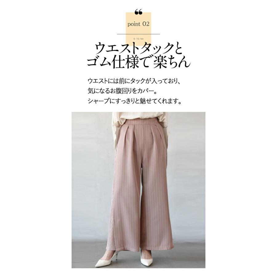パンツ ボトムス レディース OTONAオリジナル サイドベンツ 脚長効果 異素材のサイドラインに目が釘付け OTONA 40代 50代 60代_3