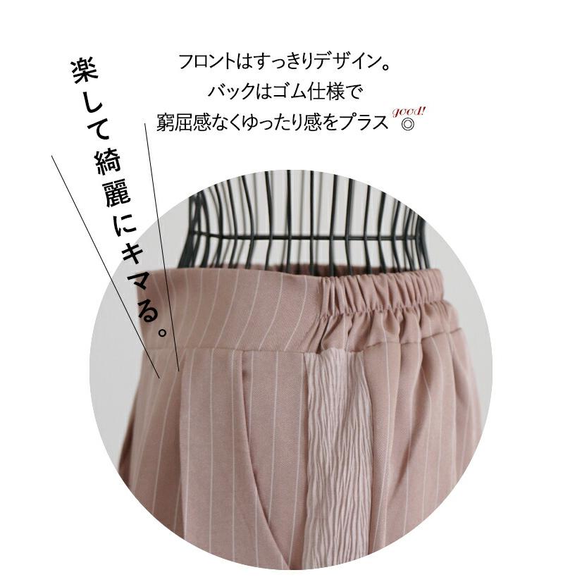 パンツ ボトムス レディース OTONAオリジナル サイドベンツ 脚長効果 異素材のサイドラインに目が釘付け OTONA 40代 50代 60代_4