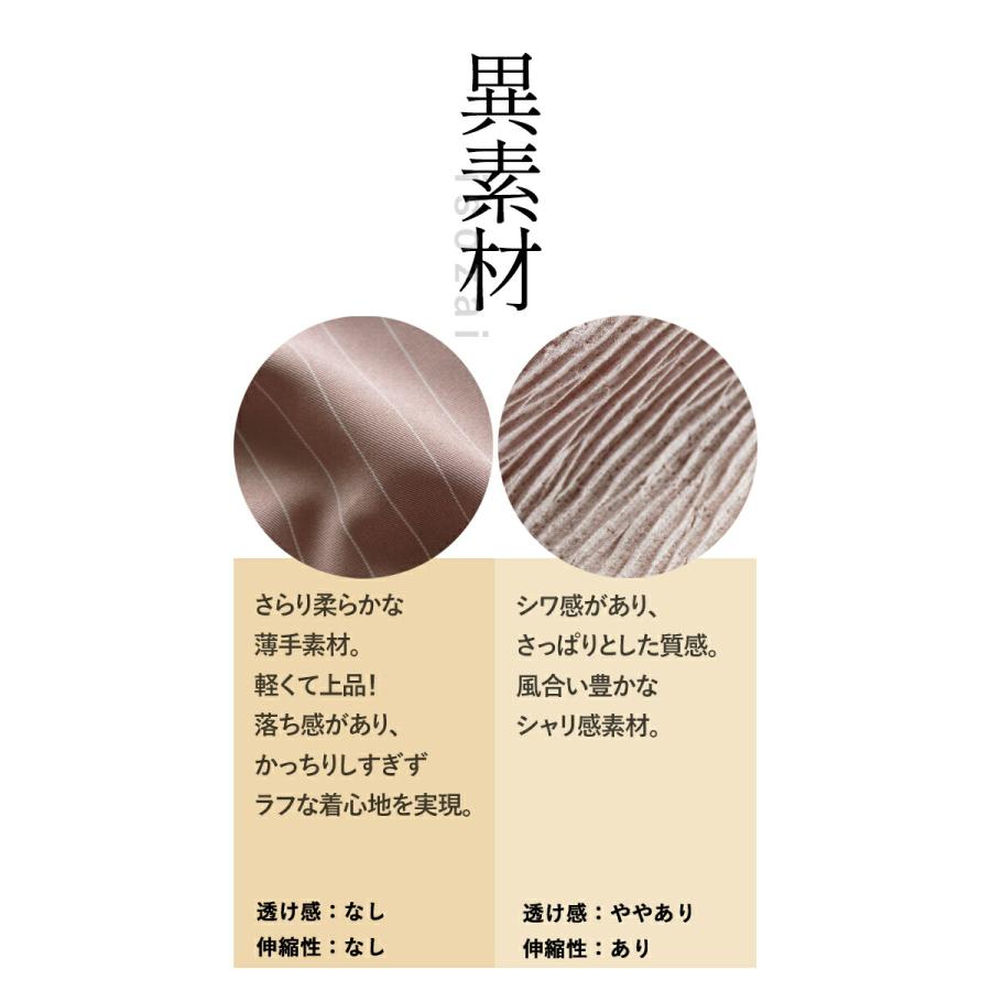 パンツ ボトムス レディース OTONAオリジナル サイドベンツ 脚長効果 異素材のサイドラインに目が釘付け OTONA 40代 50代 60代_6